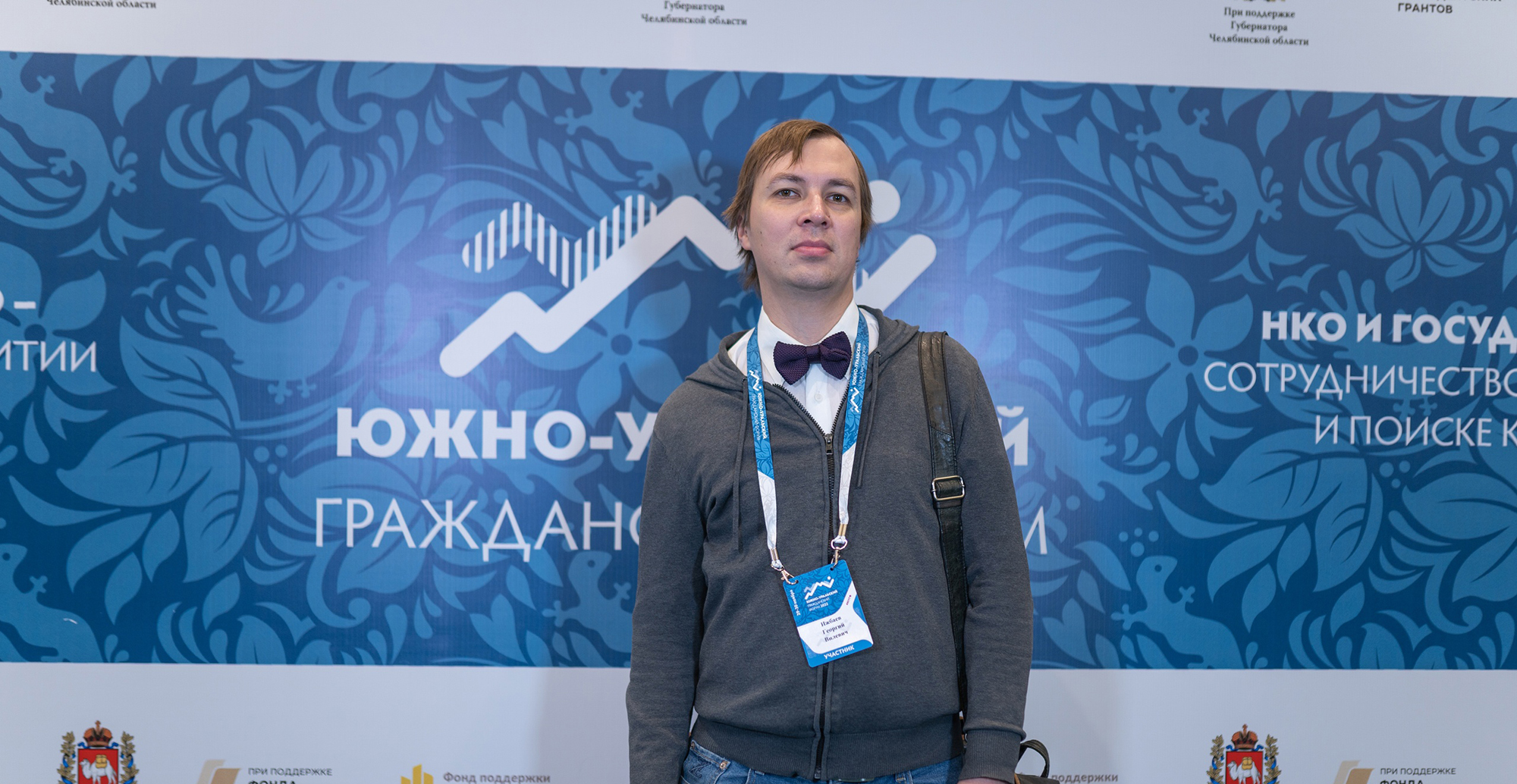 Георгий Ижбаев