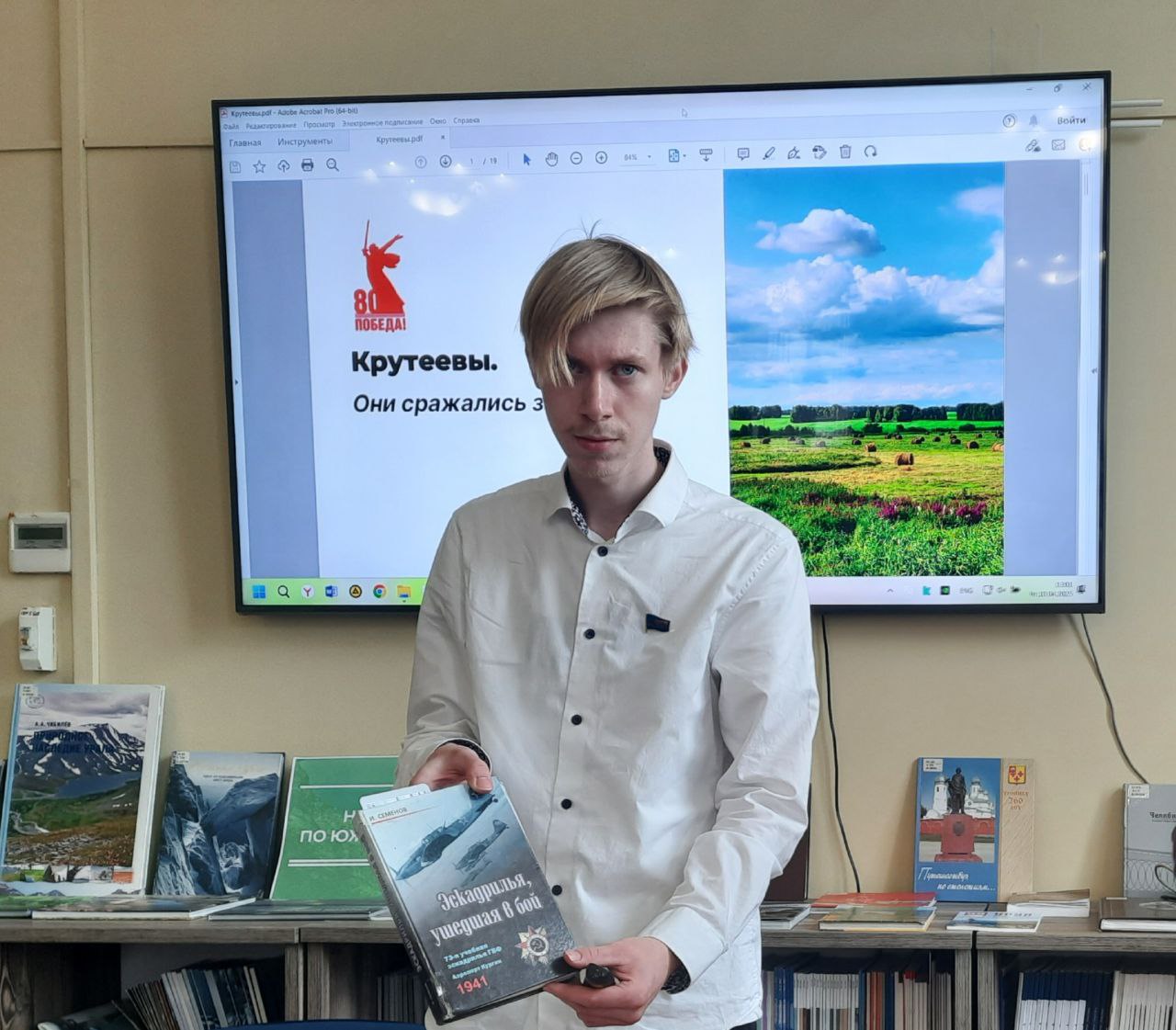 Павел Крутеев