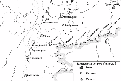 Оренбургская пограничная линия