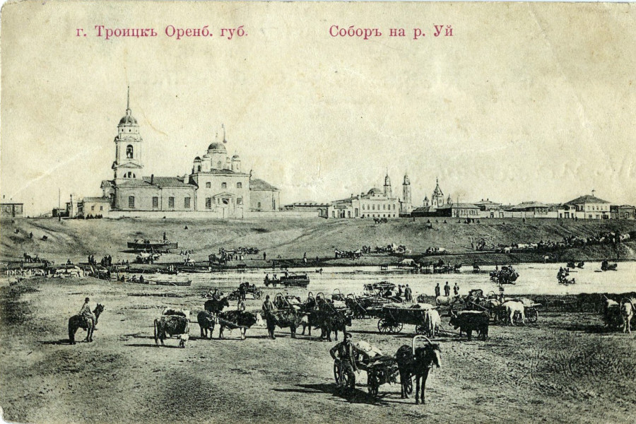 24 мая 2026 года день города Троицка