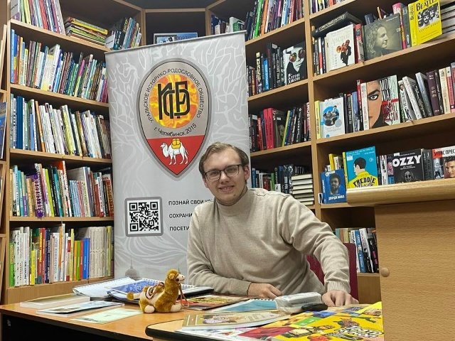 Клуб &quot;ВЕДУ СВОЙ РОД&quot;