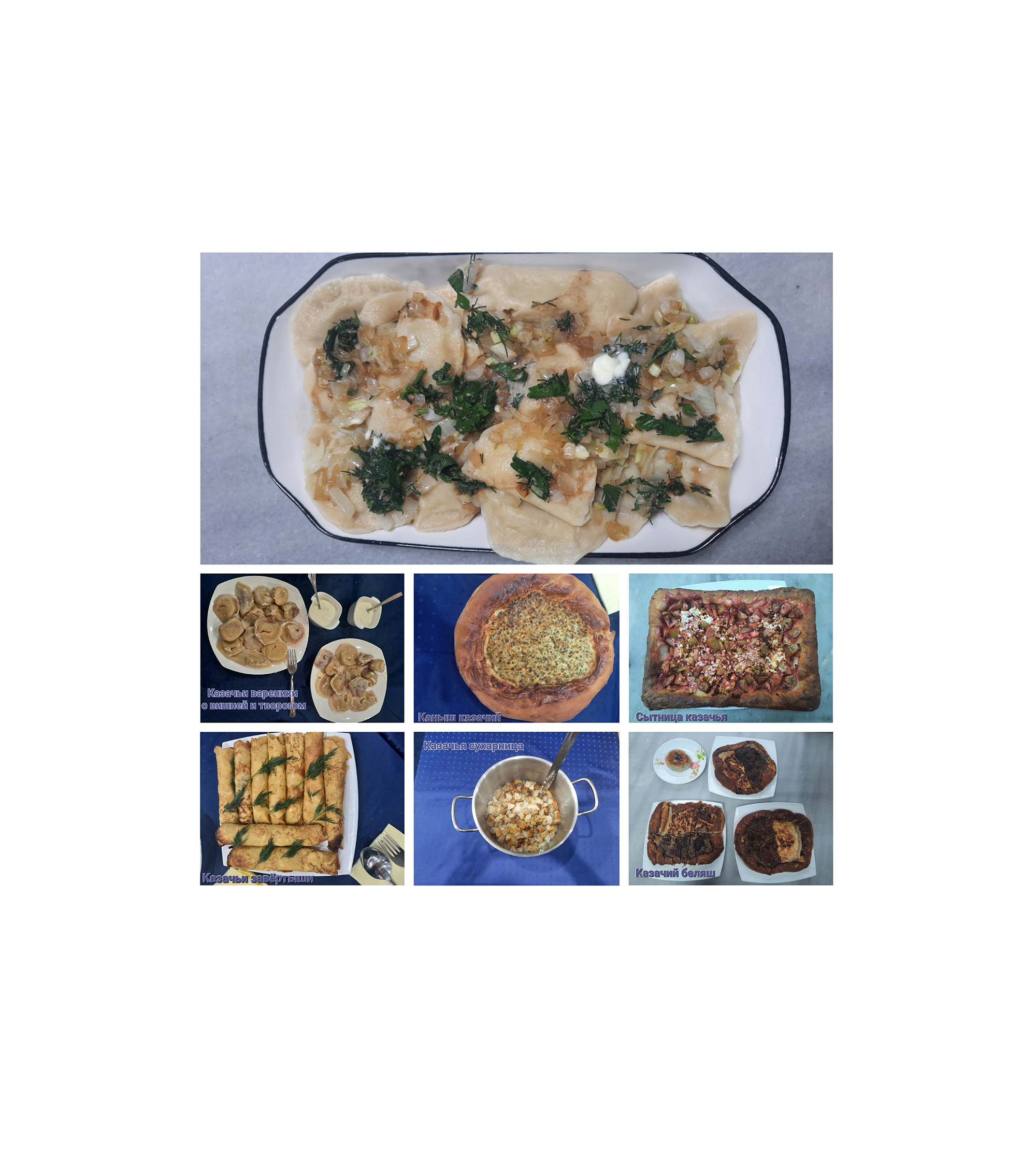 ДЕНЬ ХРАНИТЕЛЬНИЦЫ ДОМАШНЕГО ОЧАГА